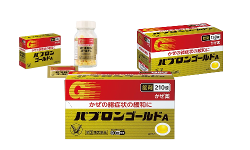 파브론 골드 A 제품 이미지